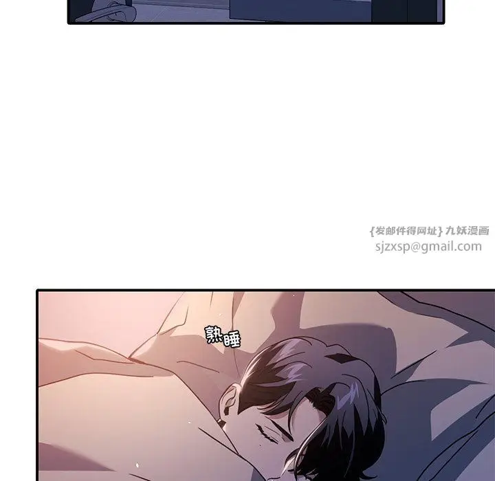 漫画《父债子偿》第25话第13张图