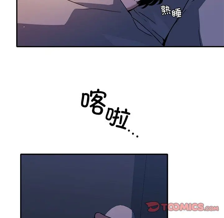 漫画《父债子偿》第25话第14张图