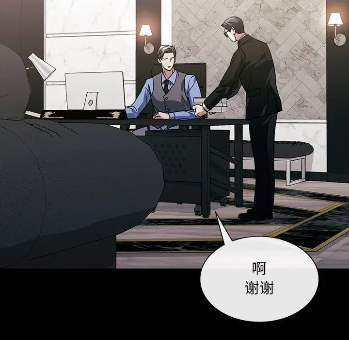 漫画《父债子偿》第25话第22张图