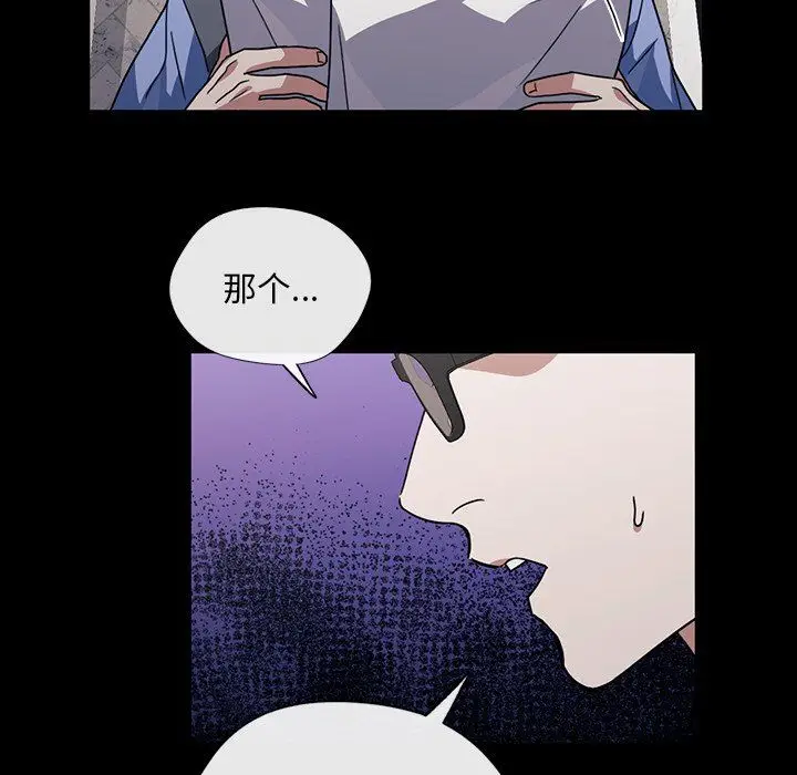 漫画《父债子偿》第25话第27张图