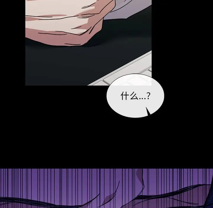 漫画《父债子偿》第25话第34张图