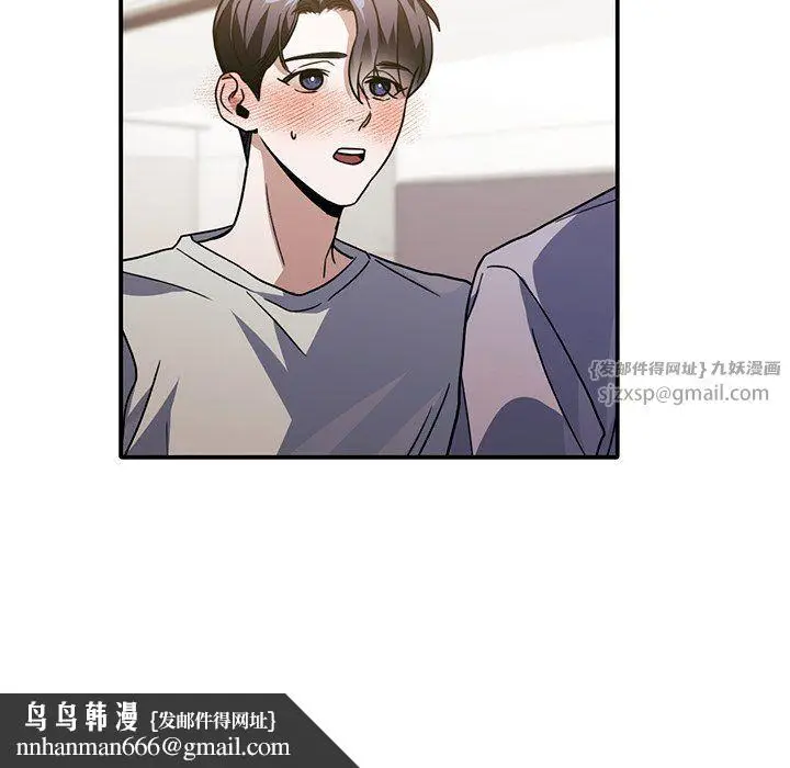 漫画《父债子偿》第25话第61张图