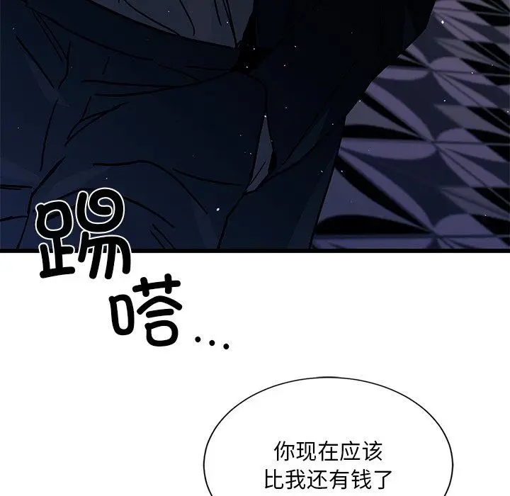 漫画《父债子偿》第25话第82张图
