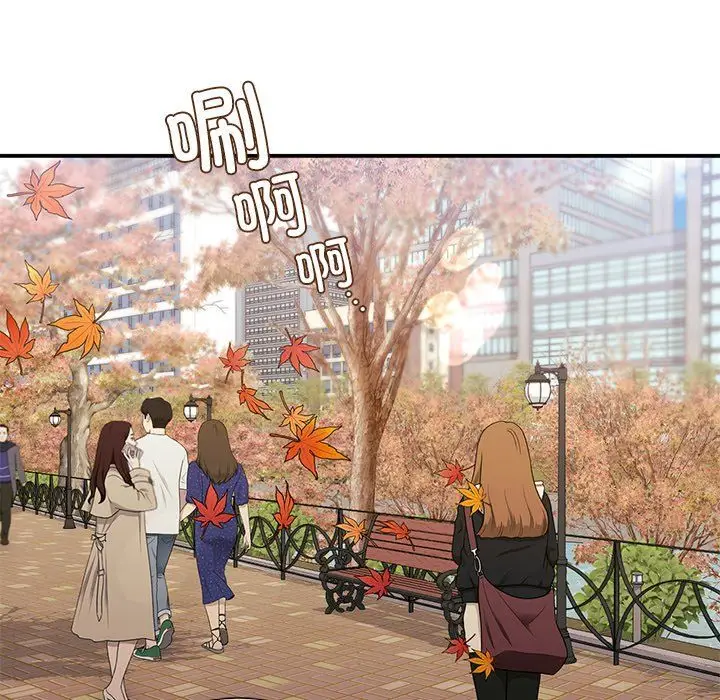 漫画《父债子偿》第25话第87张图
