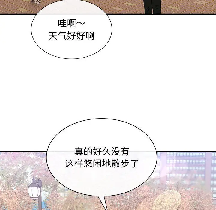 漫画《父债子偿》第25话第88张图