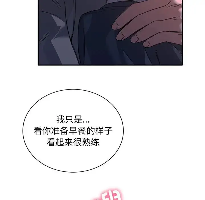 漫画《父债子偿》第19话第107张图