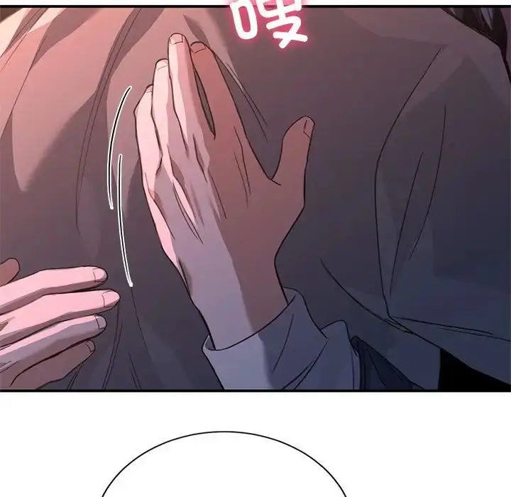 漫画《父债子偿》第19话第108张图