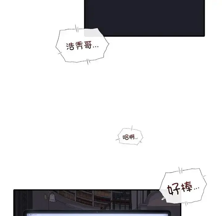 漫画《父债子偿》第19话第13张图