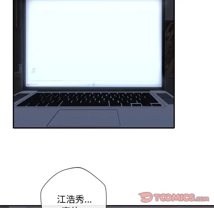 漫画《父债子偿》第19话第14张图