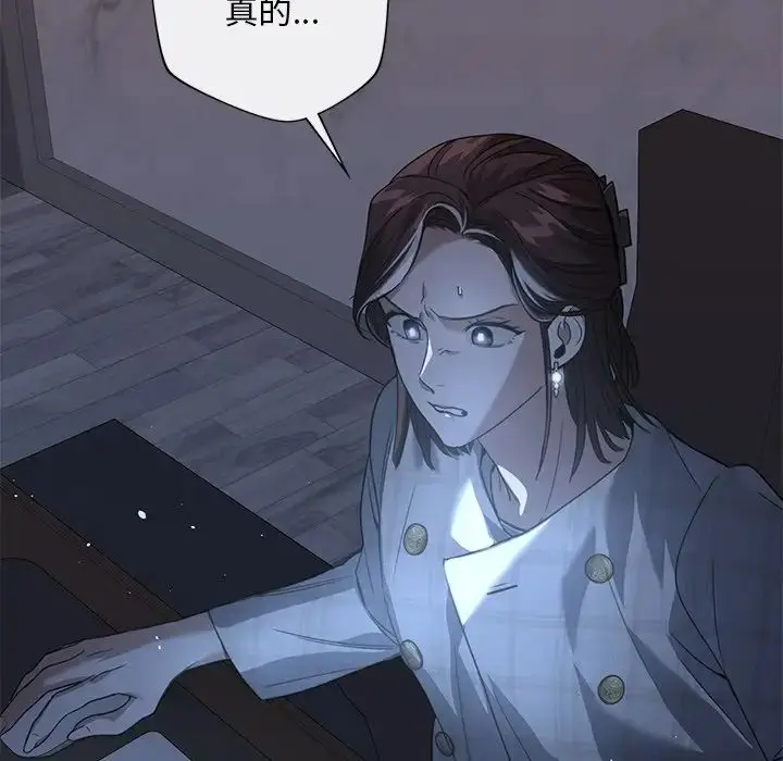 漫画《父债子偿》第19话第15张图