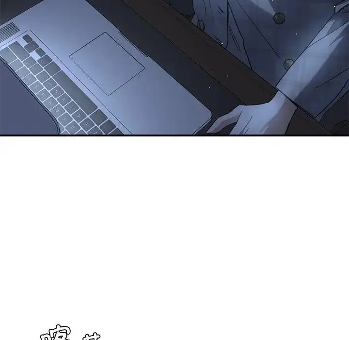 漫画《父债子偿》第19话第16张图