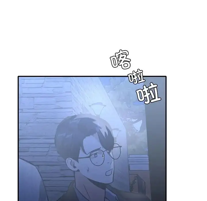 漫画《父债子偿》第19话第23张图