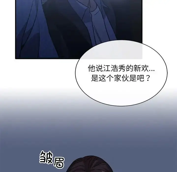 漫画《父债子偿》第19话第24张图