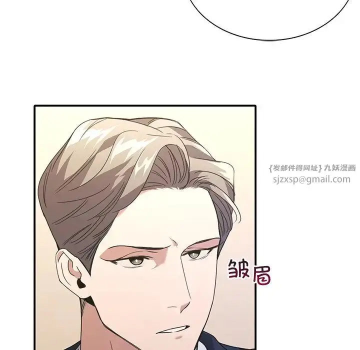漫画《父债子偿》第19话第32张图