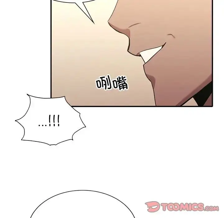 漫画《父债子偿》第19话第34张图