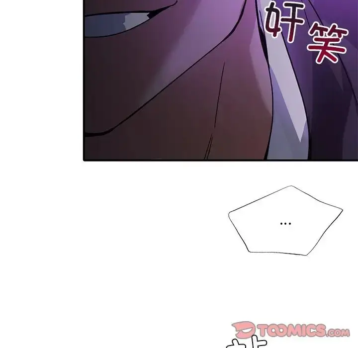 漫画《父债子偿》第19话第46张图