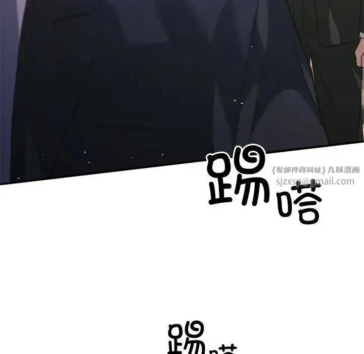 漫画《父债子偿》第19话第53张图