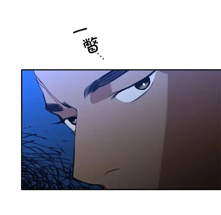 漫画《父债子偿》第19话第56张图
