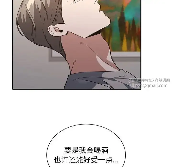 漫画《父债子偿》第19话第64张图