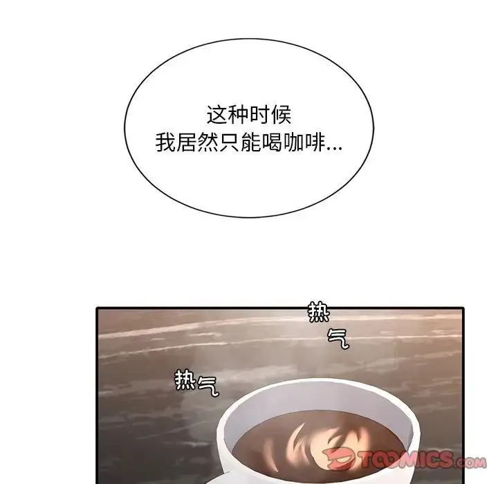 漫画《父债子偿》第19话第66张图