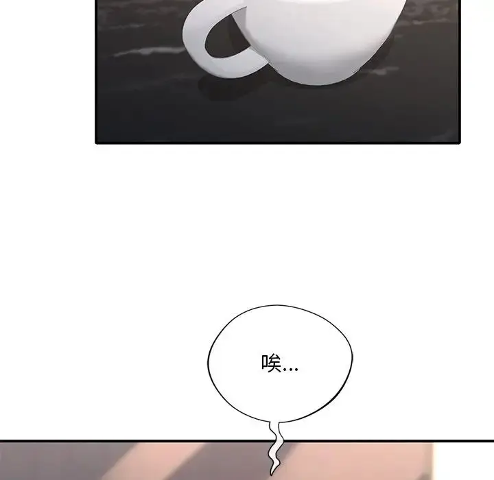 漫画《父债子偿》第19话第67张图