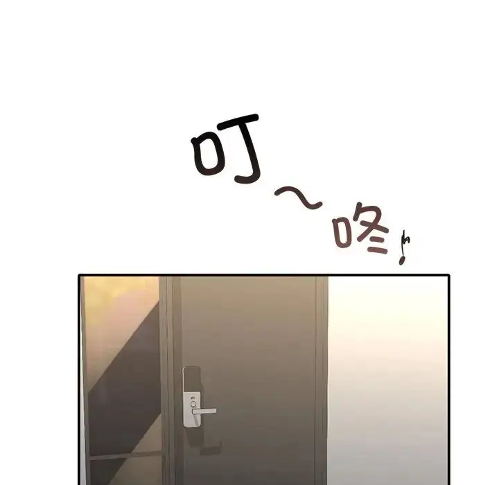 漫画《父债子偿》第19话第69张图