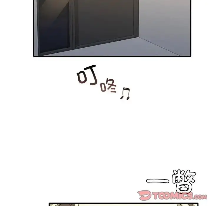 漫画《父债子偿》第19话第70张图