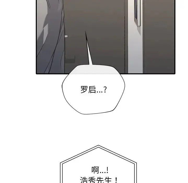 漫画《父债子偿》第19话第76张图