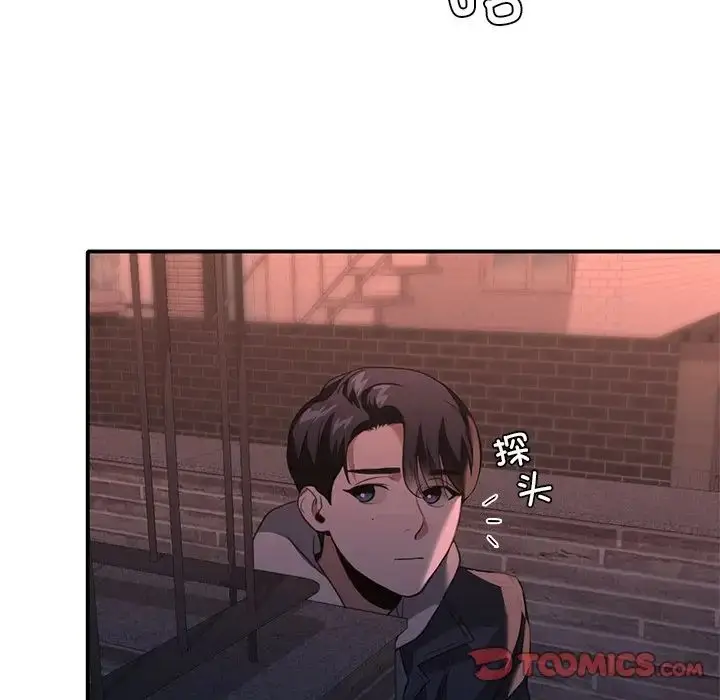 漫画《父债子偿》第19话第82张图