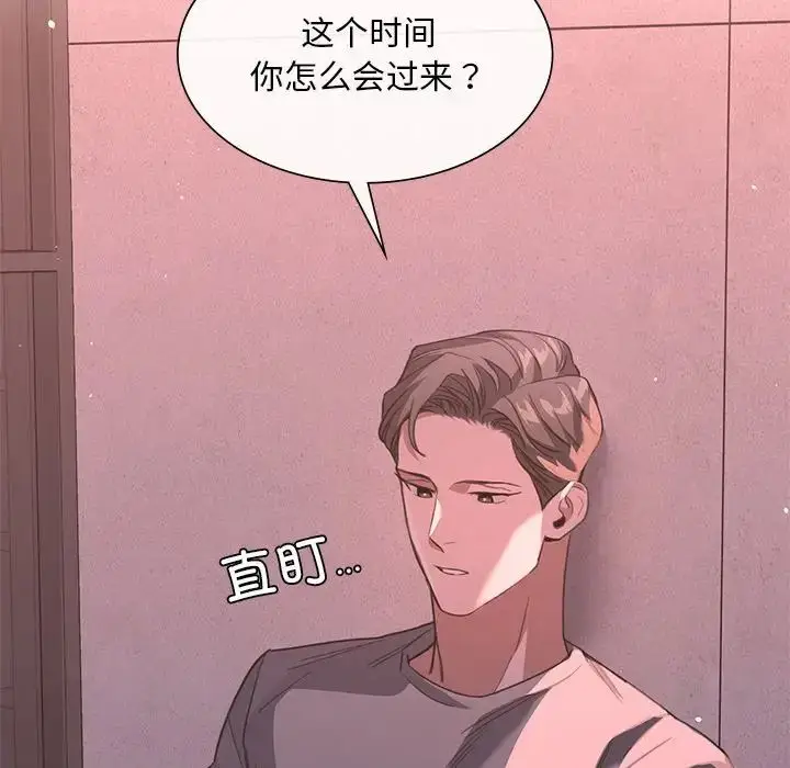 漫画《父债子偿》第19话第84张图
