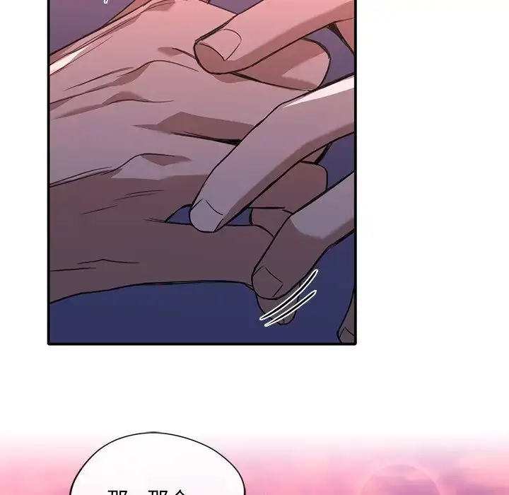 漫画《父债子偿》第19话第93张图