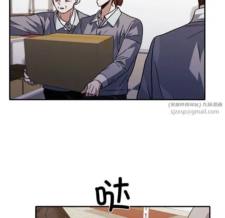 漫画《父债子偿》第26话第11张图