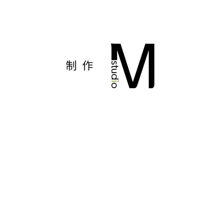 漫画《父债子偿》第26话第118张图