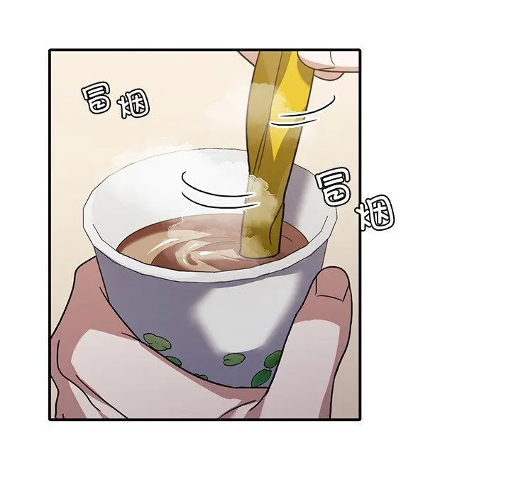 漫画《父债子偿》第26话第22张图