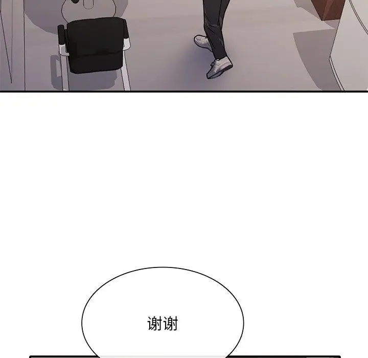 漫画《父债子偿》第26话第24张图