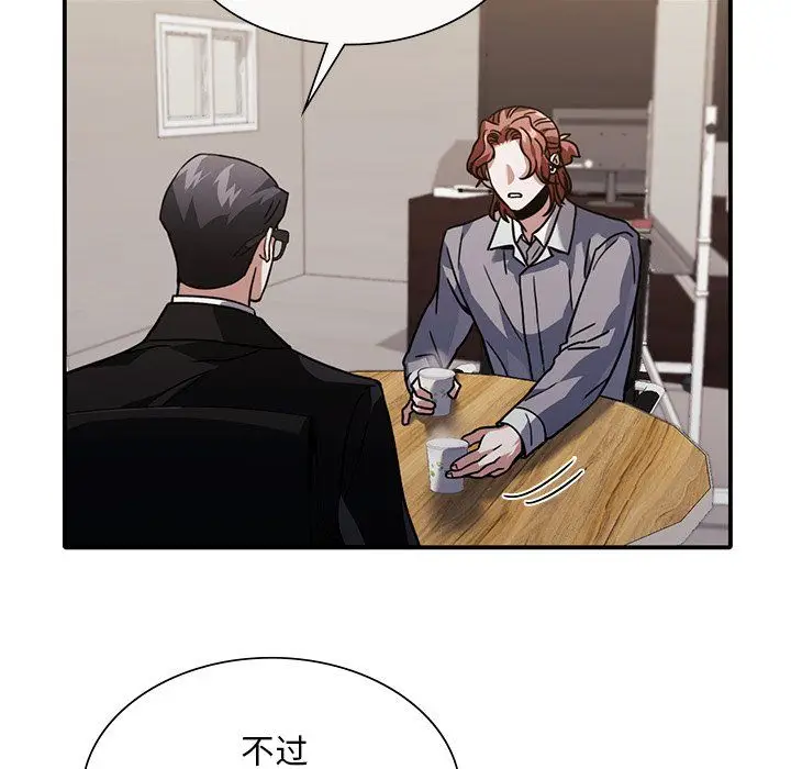 漫画《父债子偿》第26话第25张图