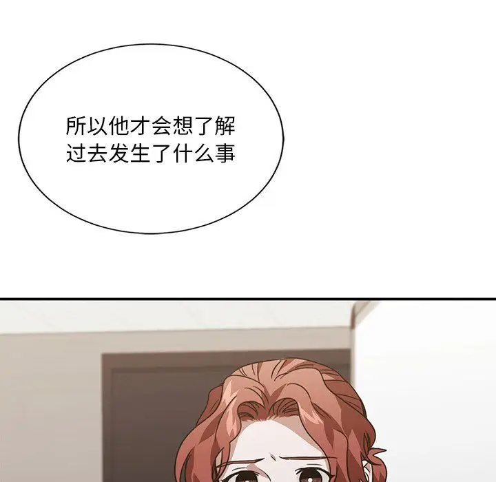 漫画《父债子偿》第26话第40张图