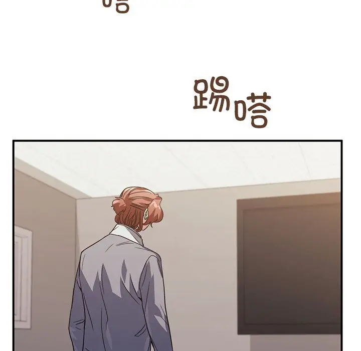 漫画《父债子偿》第26话第49张图