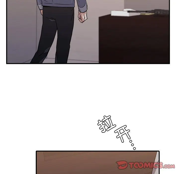 漫画《父债子偿》第26话第50张图