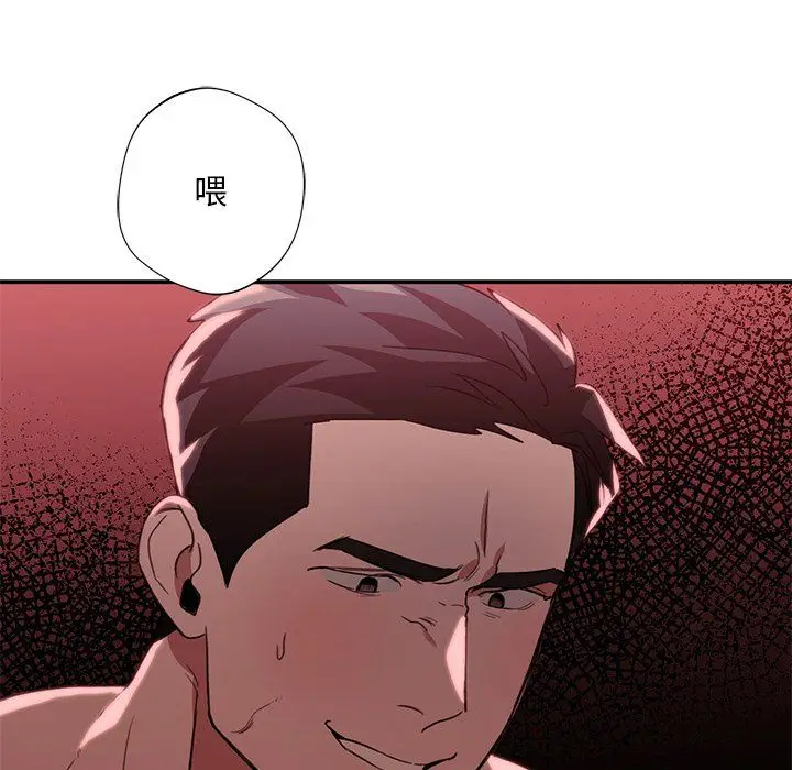 漫画《父债子偿》第22话第100张图
