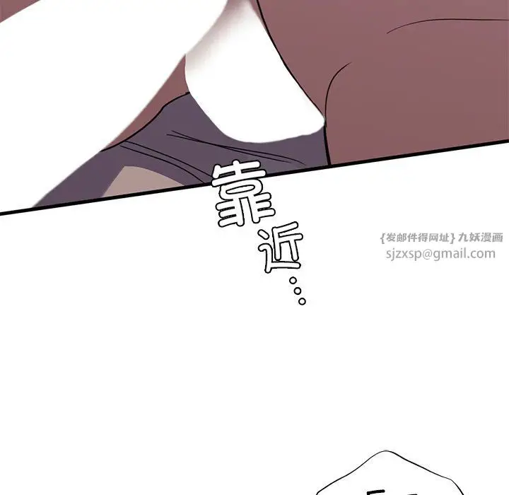 漫画《父债子偿》第22话第103张图