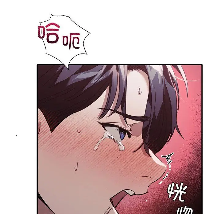 漫画《父债子偿》第22话第109张图