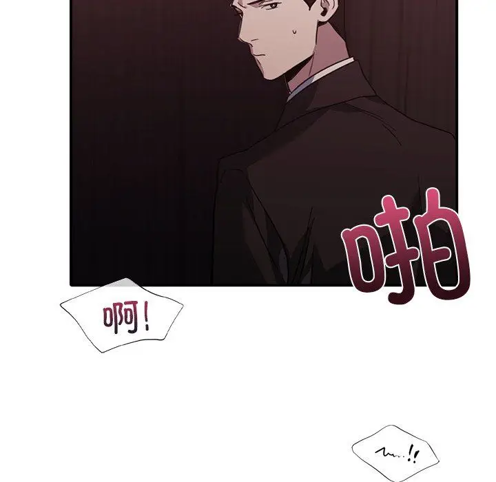 漫画《父债子偿》第22话第113张图