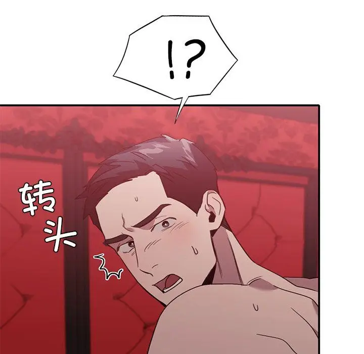 漫画《父债子偿》第22话第116张图