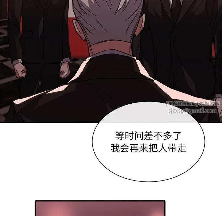 漫画《父债子偿》第22话第35张图