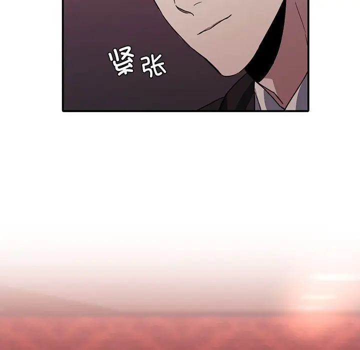 漫画《父债子偿》第22话第43张图