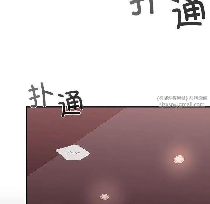 漫画《父债子偿》第22话第46张图