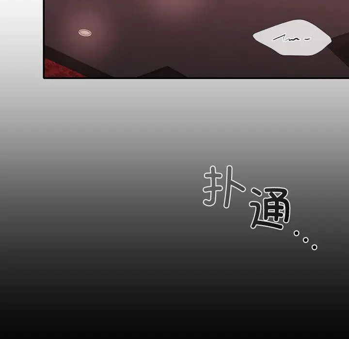 漫画《父债子偿》第22话第47张图