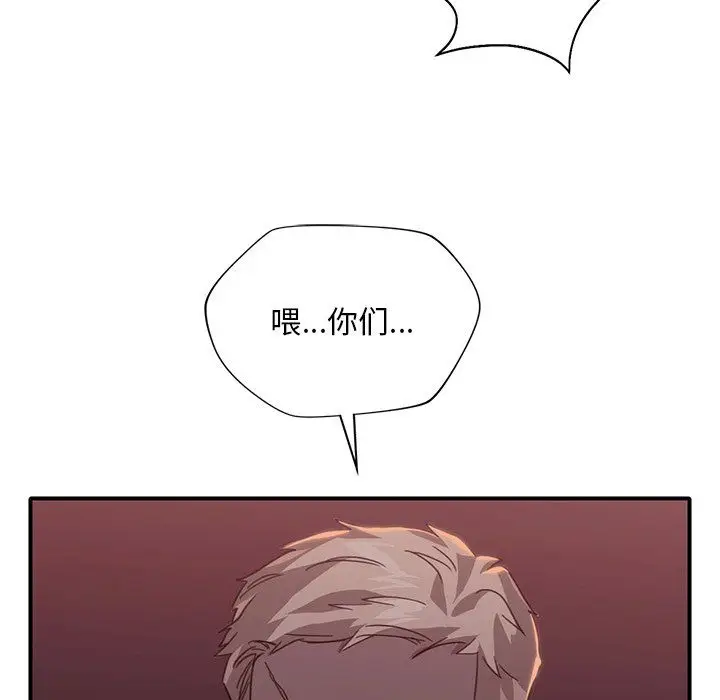 漫画《父债子偿》第22话第56张图