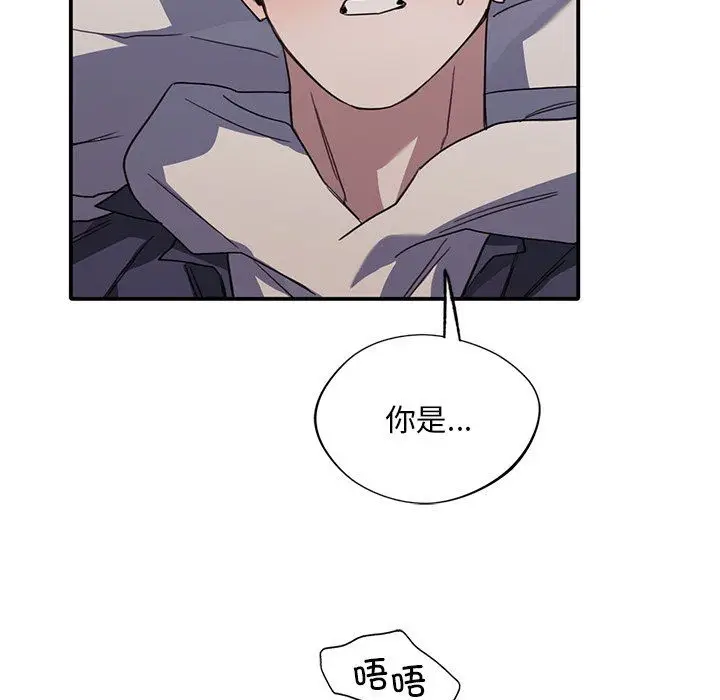 漫画《父债子偿》第22话第88张图